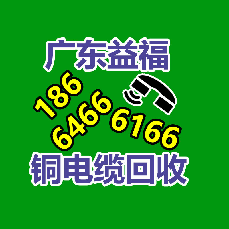 廣州二手機械回收公司：紅木家具暴跌引來抄底客