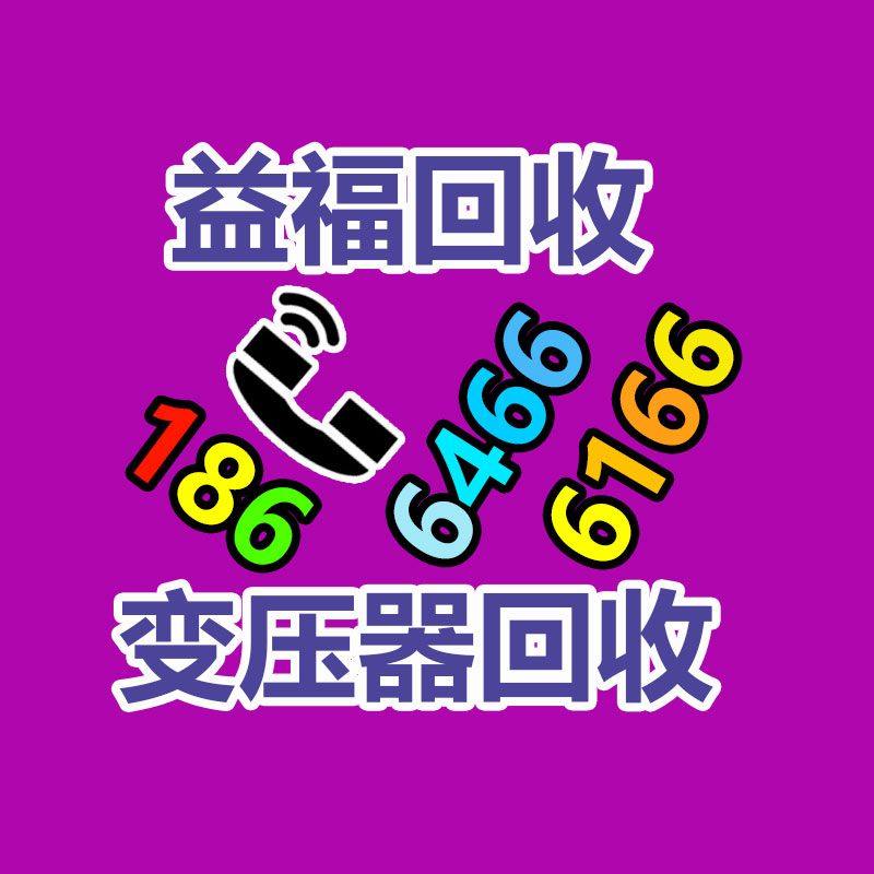 廣州二手機械回收公司：情侶酒店走光索要10倍賠償 酒店回復可道歉但不可賠償