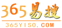 365易搜網