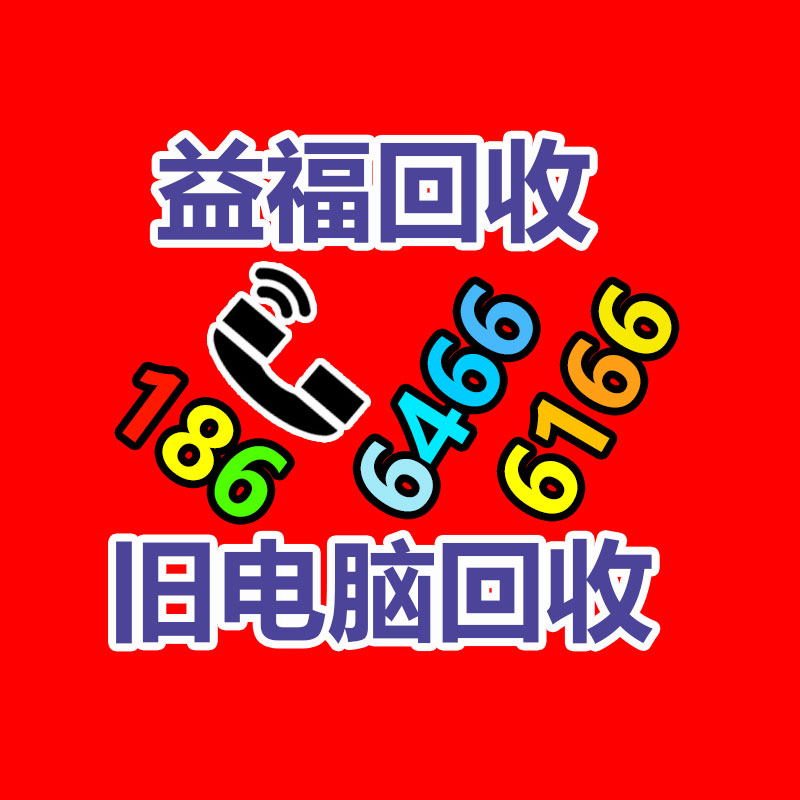 廣州二手機械回收公司：網友喊話劉強東開直播 京東回復在準備